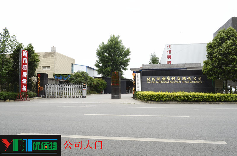 四川芭乐APP下载污芭乐视频官网下载在线播放设备公司图片