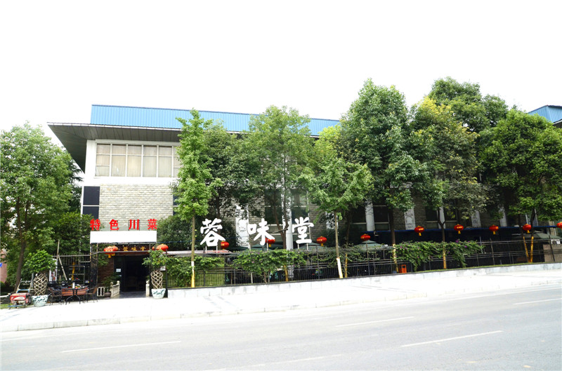 华阳容味堂饭店芭乐视频官网下载在线播放用具采购项目实景图