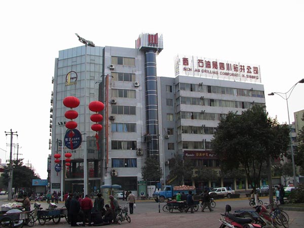 西南石油局一食堂不锈钢芭乐视频官网下载在线播放设备项目图片1