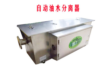 自动芭乐视频官网下载在线播放油水分离设备图片