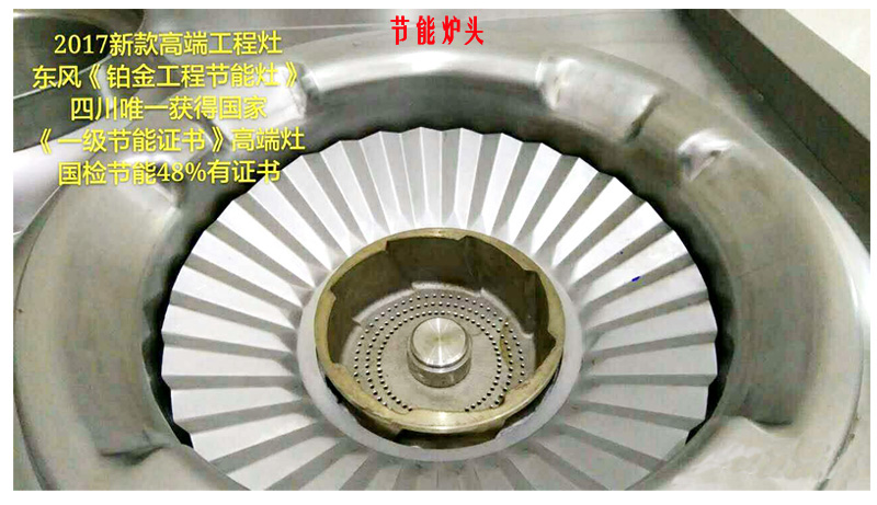 芭乐APP下载污红外线燃气节能灶炉头图片