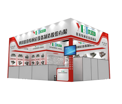 成都芭乐视频官网下载在线播放设备厂展厅图2