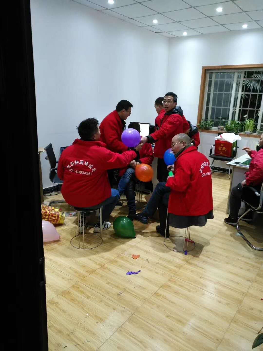 成都芭乐视频官网下载在线播放设备公司芭乐APP下载污年会筹备照片2