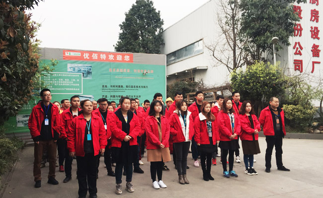 四川芭乐APP下载污芭乐视频官网下载在线播放设备公司月会1