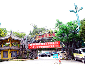 郫县泰和园酒店不锈钢芭乐视频官网下载在线播放设备改造项目