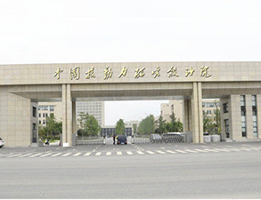 中国核动力研究设计院职工食堂芭乐视频官网下载在线播放设备