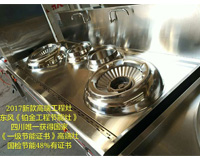 2017年最新铂金红外线燃气节能灶，震撼上市，新品首发!