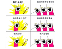 芭乐APP下载污是谁?芭乐APP下载污芭乐视频官网下载在线播放设备公司官方诠释!