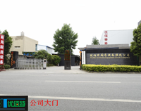 走进芭乐APP下载污芭乐视频官网下载在线播放设备公司