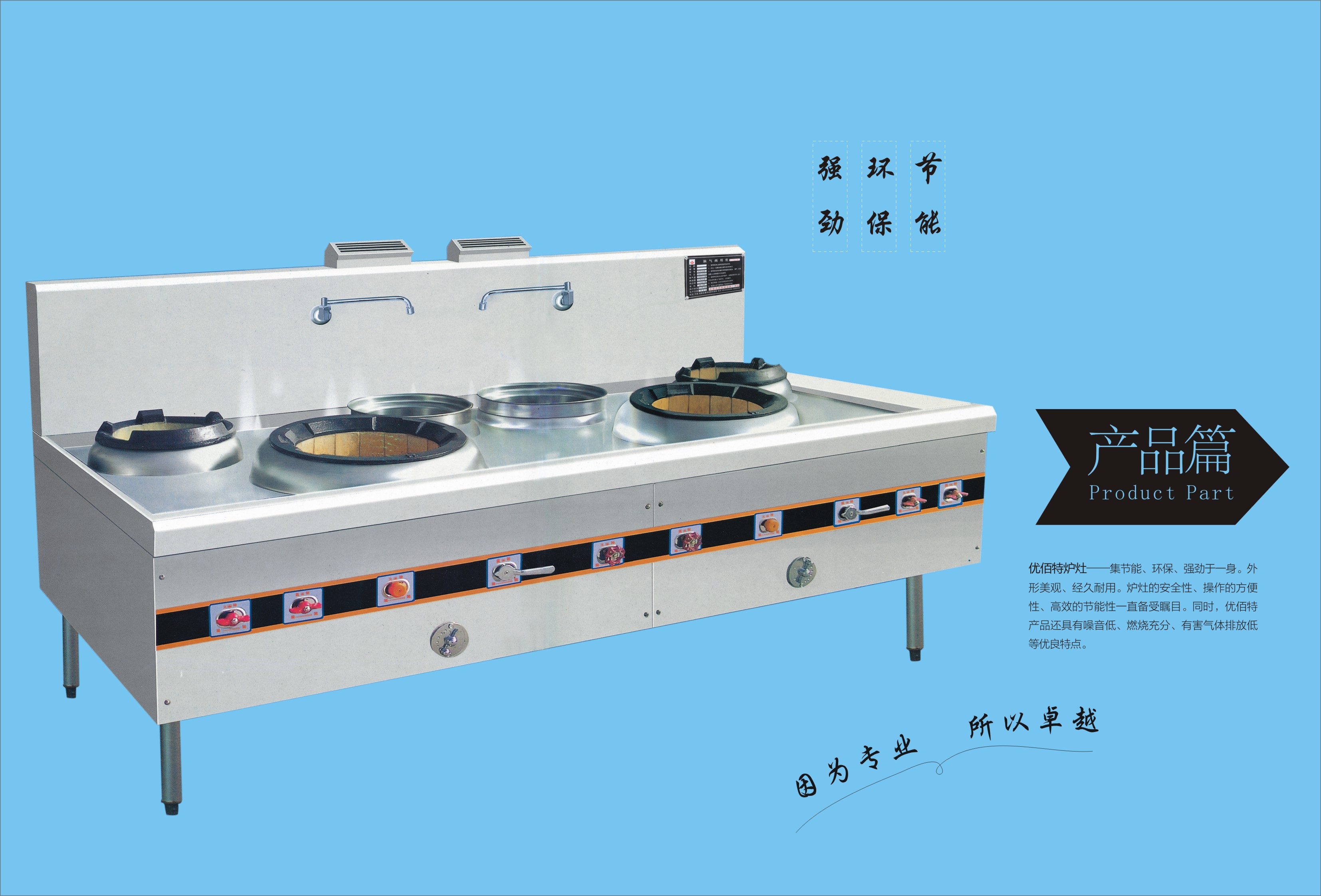 芭乐视频官网下载在线播放设备企业须注重培养产品“四大核心”因素