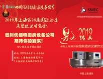 2019芭乐APP下载污展会邀请函(请收下！）