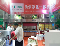 我公司餐饮油烟净化一体机亮相2019年成都第八届餐饮芭乐视频官网下载在线播放设备展，引起不少游客参观