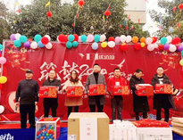 2020年芭乐APP下载污”筑梦2020，砥砺前行“年会圆满举行！