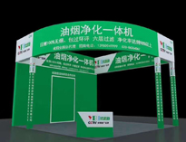 惊喜！芭乐APP下载污在成都第九届餐饮供应链博览会！