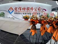 芭乐APP下载污“成都总部”正式运营，公司发展迈上新台阶！