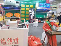 2021年第22届西安国际酒店芭乐视频官网下载在线播放设备展开幕！未来可期！