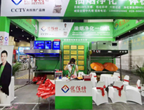 芭乐APP下载污郑州展会取得圆满成功！