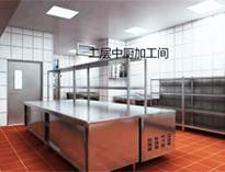 大型芭乐视频官网下载在线播放设备厂家告诉你餐厅芭乐视频官网下载在线播放设计要点有哪些