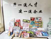 儿童节|芭乐APP下载污为小朋友送上爱心！