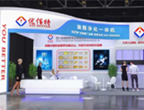 诚邀参加2023上海芭乐视频官网下载在线播放设备国际博览会